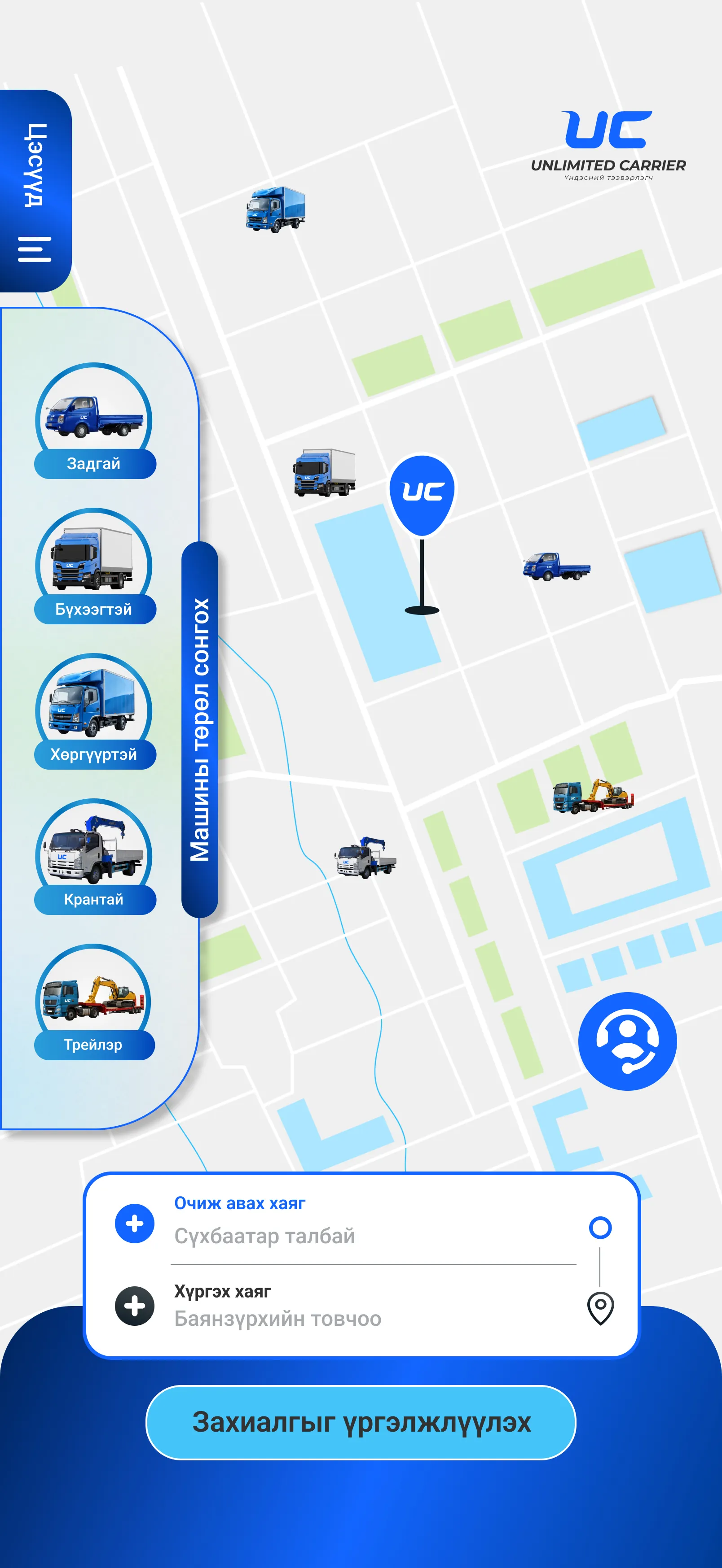 App Icon